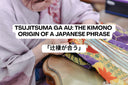 Tsujitsuma ga Au: The Kimono Origin of a Japanese Phrase