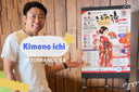 Kimono Ichi & Japanese Summer Festival: Celebrating Kimono and Japanese Culture in Torrance