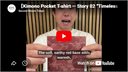 Kimono Pocket — Story 02: Timeless Thread